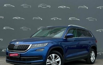 Skoda Kodiaq I, 2018 год, 1 410 600 рублей, 1 фотография