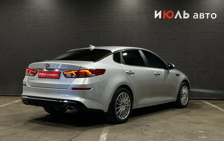 KIA Optima IV, 2019 год, 2 000 000 рублей, 5 фотография