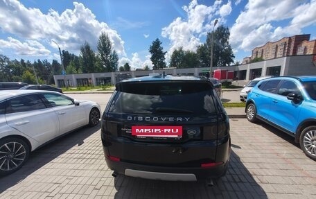 Land Rover Discovery Sport I рестайлинг, 2016 год, 2 070 000 рублей, 9 фотография
