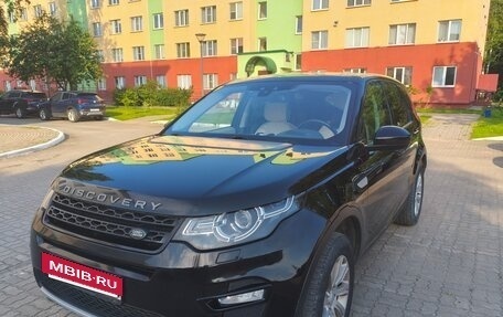 Land Rover Discovery Sport I рестайлинг, 2016 год, 2 070 000 рублей, 4 фотография