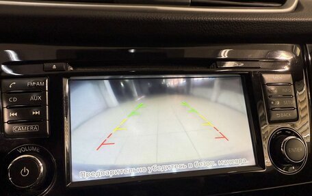 Nissan Qashqai, 2015 год, 1 399 800 рублей, 11 фотография