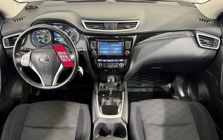 Nissan Qashqai, 2015 год, 1 399 800 рублей, 9 фотография