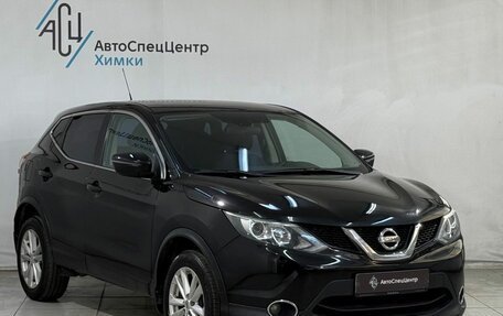 Nissan Qashqai, 2015 год, 1 399 800 рублей, 15 фотография