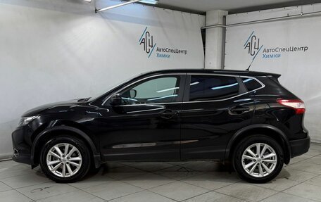 Nissan Qashqai, 2015 год, 1 399 800 рублей, 18 фотография