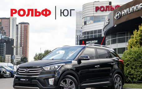 Hyundai Creta I рестайлинг, 2016 год, 1 478 000 рублей, 2 фотография