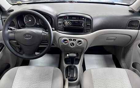 Hyundai Verna II, 2008 год, 495 000 рублей, 10 фотография