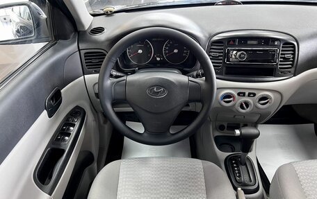 Hyundai Verna II, 2008 год, 495 000 рублей, 11 фотография