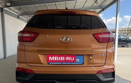 Hyundai Creta I рестайлинг, 2018 год, 1 999 000 рублей, 4 фотография
