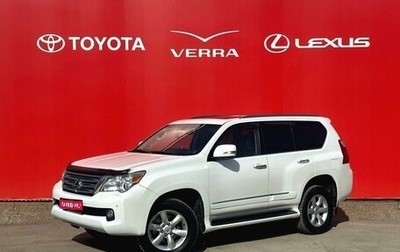 Lexus GX II, 2012 год, 3 090 000 рублей, 1 фотография