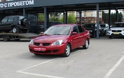 Mitsubishi Lancer IX, 2006 год, 249 000 рублей, 1 фотография