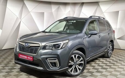 Subaru Forester, 2021 год, 2 095 000 рублей, 1 фотография