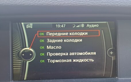 BMW X3, 2014 год, 2 500 000 рублей, 20 фотография