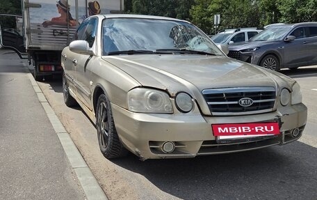 KIA Magentis I, 2006 год, 170 000 рублей, 3 фотография