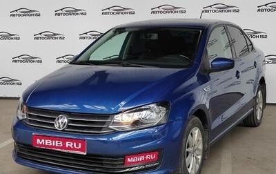 Volkswagen Polo VI (EU Market), 2020 год, 1 349 000 рублей, 1 фотография