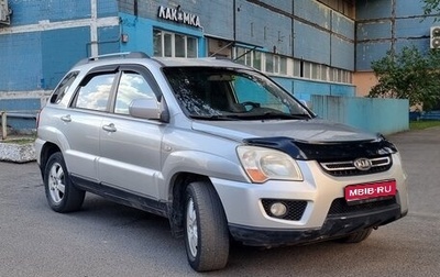 KIA Sportage II, 2009 год, 650 000 рублей, 1 фотография