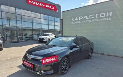 Toyota Camry, 2017 год, 2 279 000 рублей, 1 фотография