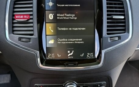 Volvo XC90 II рестайлинг, 2020 год, 4 100 000 рублей, 11 фотография
