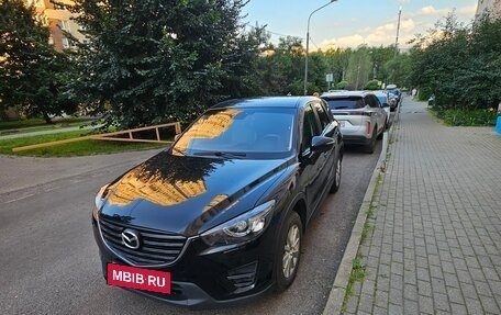 Mazda CX-5 II, 2016 год, 1 850 000 рублей, 2 фотография