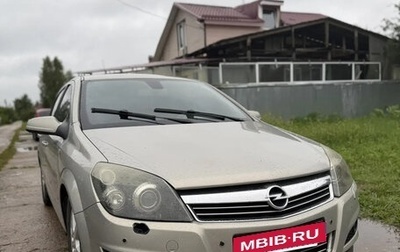 Opel Astra H, 2008 год, 430 000 рублей, 1 фотография