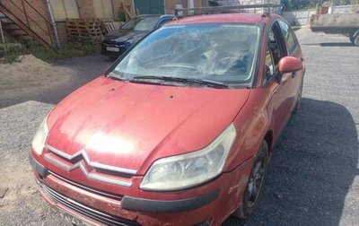 Citroen C4 II рестайлинг, 2007 год, 185 000 рублей, 1 фотография