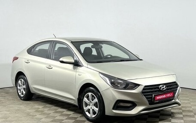 Hyundai Solaris II рестайлинг, 2019 год, 1 165 200 рублей, 1 фотография
