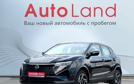 Nissan Qashqai, 2026 год, 2 450 000 рублей, 1 фотография