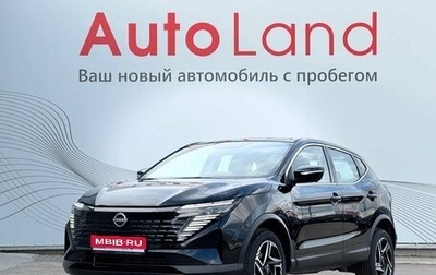 Nissan Qashqai, 2026 год, 2 450 000 рублей, 1 фотография