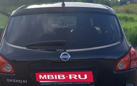 Nissan Qashqai, 2008 год, 650 000 рублей, 4 фотография