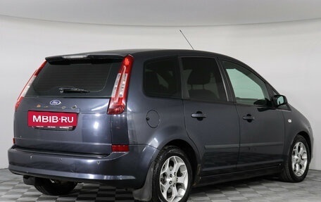 Ford C-MAX I рестайлинг, 2007 год, 497 000 рублей, 6 фотография