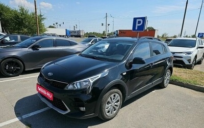 KIA Rio IV, 2021 год, 1 675 000 рублей, 1 фотография