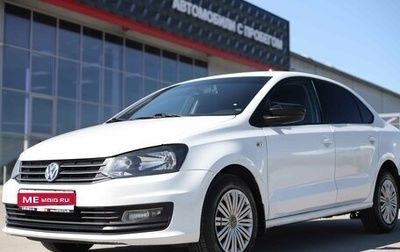 Volkswagen Polo VI (EU Market), 2016 год, 656 140 рублей, 1 фотография