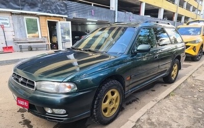 Subaru Legacy VII, 1997 год, 320 000 рублей, 1 фотография