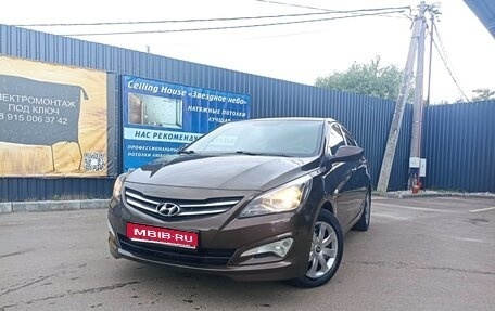 Hyundai Solaris II рестайлинг, 2015 год, 875 000 рублей, 1 фотография