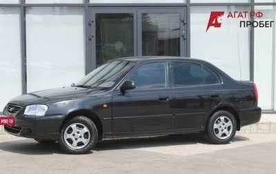 Hyundai Accent II, 2007 год, 510 000 рублей, 1 фотография
