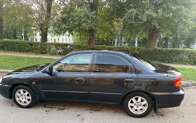 KIA Spectra II (LD), 2008 год, 195 000 рублей, 1 фотография