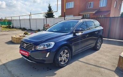 Volvo XC60 II, 2014 год, 1 850 000 рублей, 1 фотография