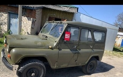 ЛуАЗ 3151, 1990 год, 160 000 рублей, 1 фотография