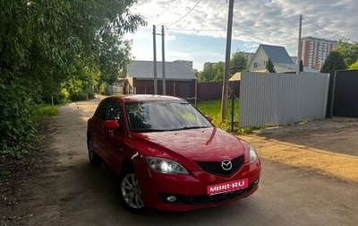 Mazda 3, 2007 год, 435 000 рублей, 1 фотография