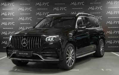 Mercedes-Benz GLS, 2021 год, 9 000 000 рублей, 1 фотография