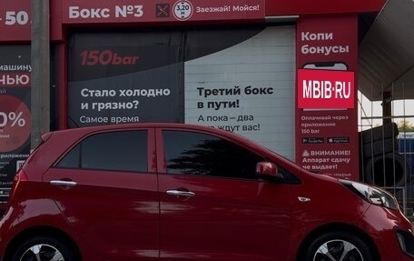 KIA Picanto II, 2014 год, 850 000 рублей, 17 фотография
