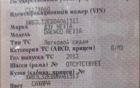 Daewoo Nexia I рестайлинг, 2013 год, 230 000 рублей, 10 фотография