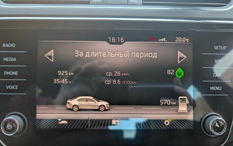 Skoda Superb III рестайлинг, 2018 год, 2 150 000 рублей, 24 фотография