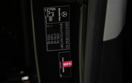 Mercedes-Benz GLS, 2021 год, 9 000 000 рублей, 5 фотография