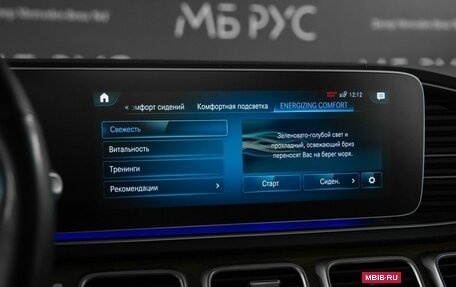 Mercedes-Benz GLS, 2021 год, 9 000 000 рублей, 18 фотография