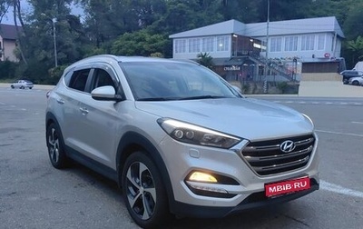 Hyundai Tucson III, 2016 год, 2 500 000 рублей, 1 фотография