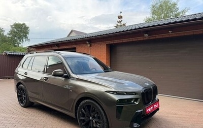 BMW X7, 2026 год, 16 300 000 рублей, 1 фотография