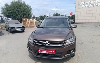 Volkswagen Tiguan I, 2014 год, 2 150 000 рублей, 1 фотография