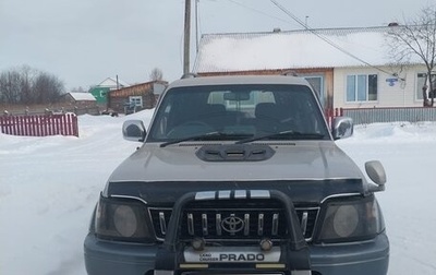 Toyota Land Cruiser Prado 90 рестайлинг, 1997 год, 1 500 000 рублей, 1 фотография