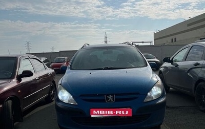 Peugeot 307 I, 2003 год, 190 000 рублей, 1 фотография