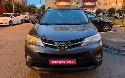 Toyota RAV4, 2014 год, 1 600 000 рублей, 1 фотография